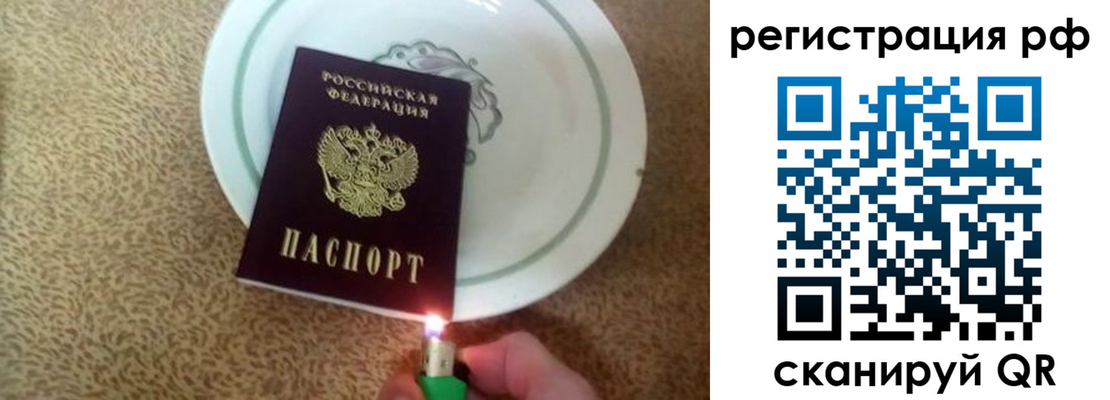 прописка в квартире в Камчатском крае