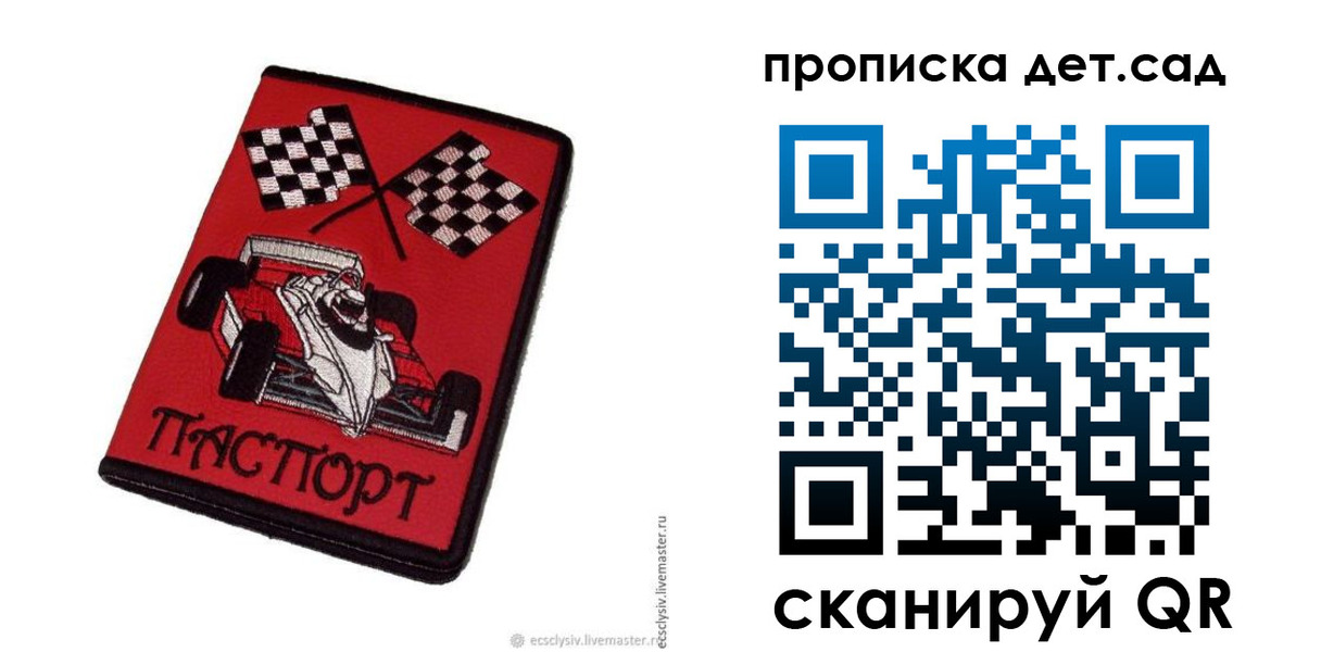 временная регистрация недорого в Камчатском крае