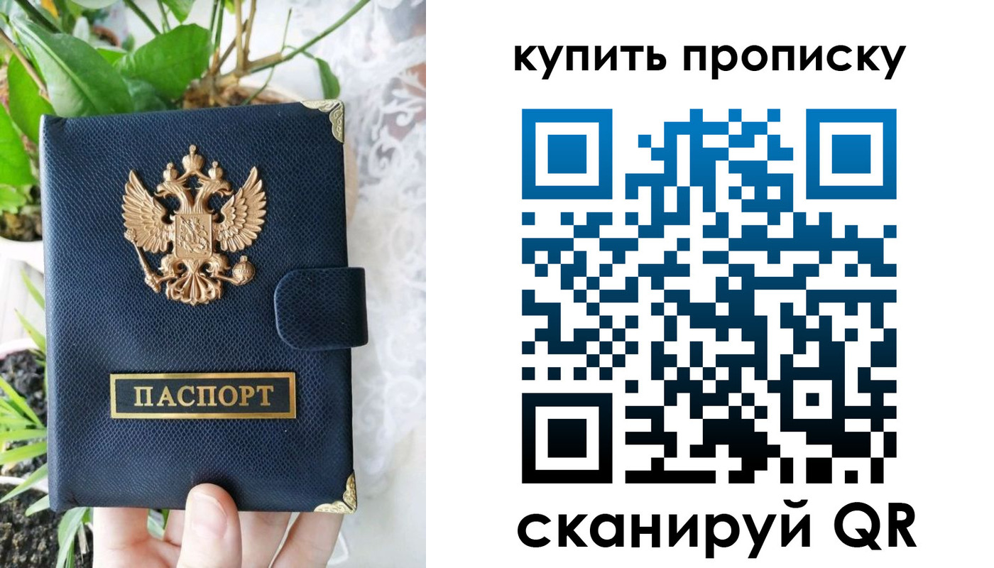 временная регистрация в Камчатском крае