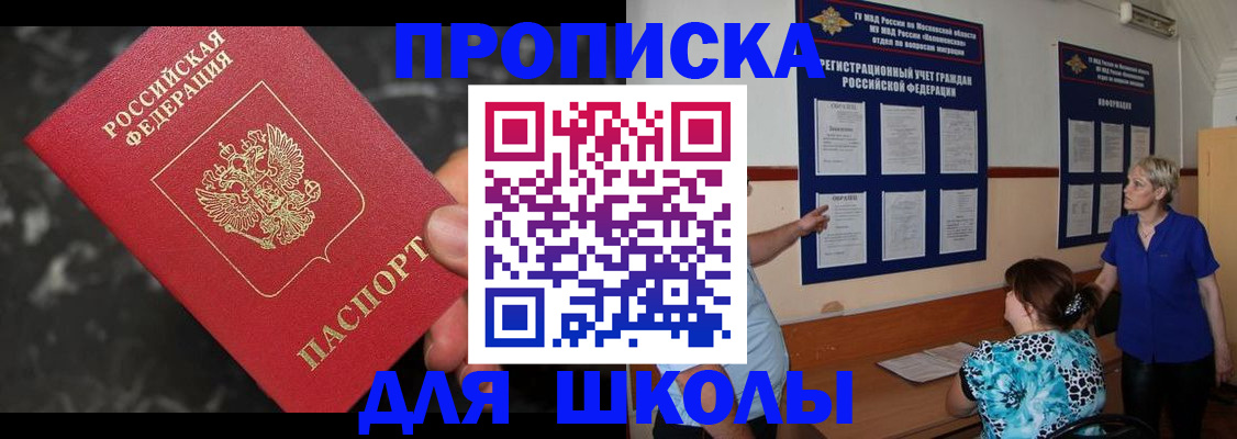 временная регистрация гарантия в Камчатском крае