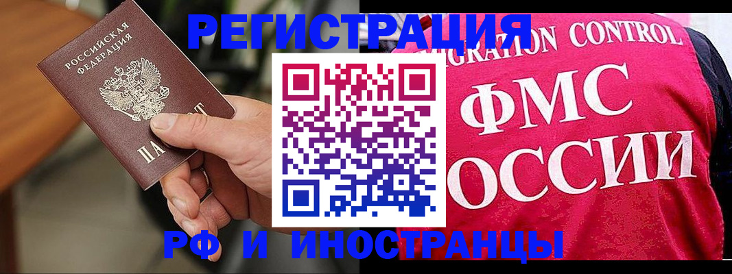временная регистрация госуслуги в Камчатском крае